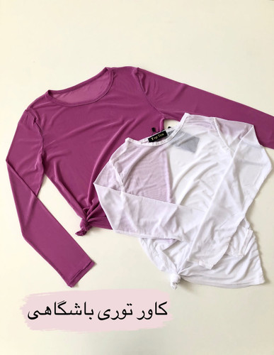 کاور توری فری سایز
